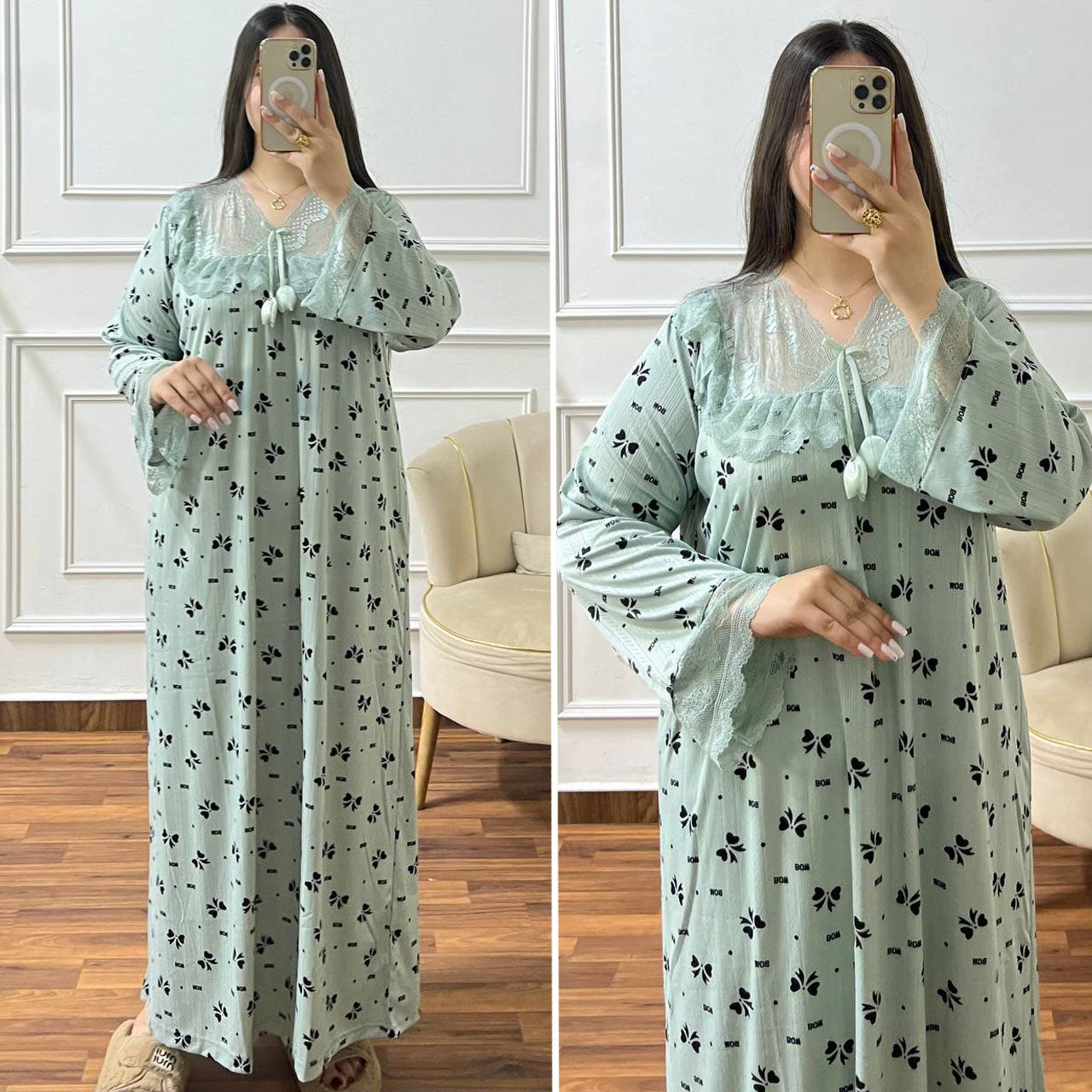 ( REF 43 ) بيجامة